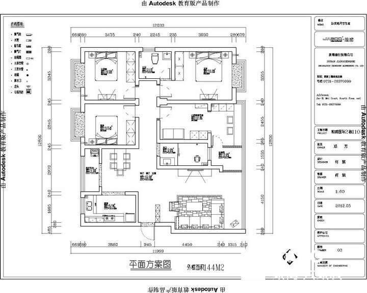 和城國際2棟