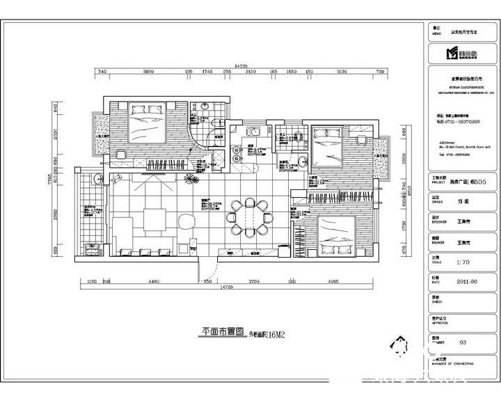 鴻益廣場3居室