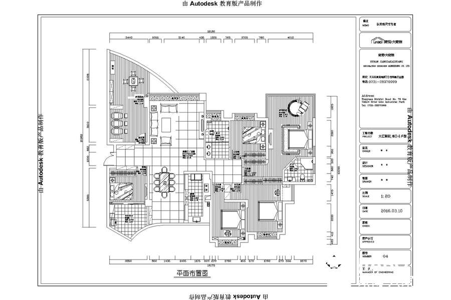 大江觀邸