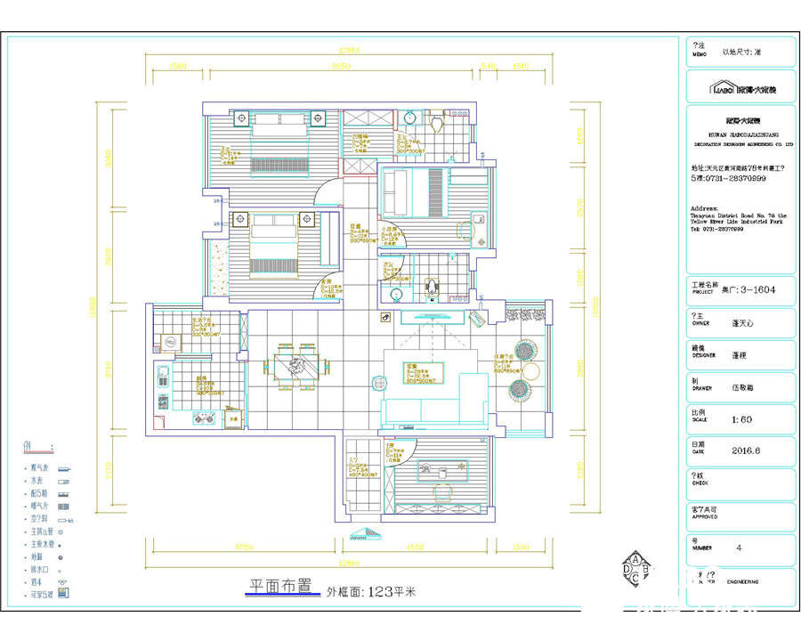 奧園廣場3棟