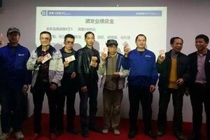 不忘初心，砥礪前行——家博.大家裝水電、泥工師傅表彰大會