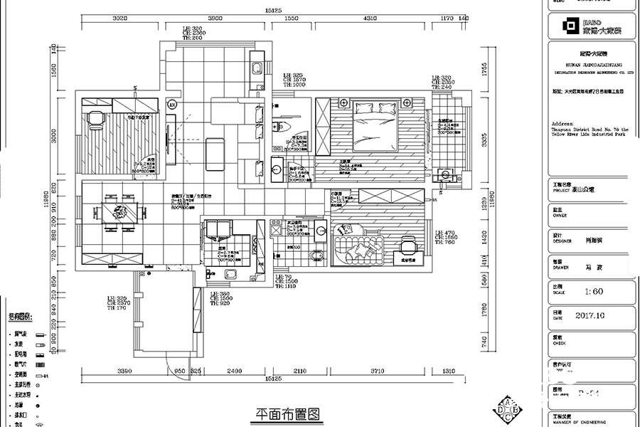 泰山公館北歐風格株洲裝修