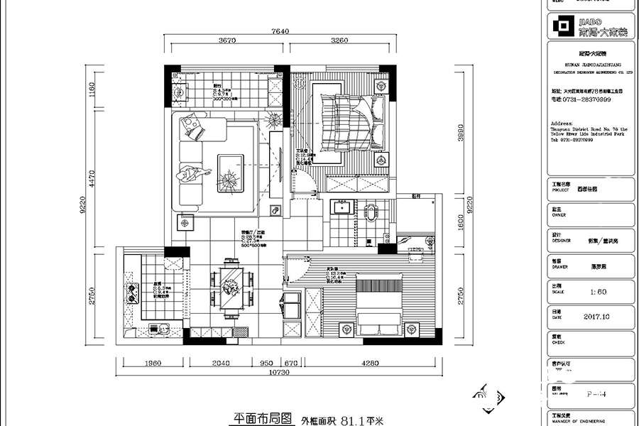 西郡佳園現(xiàn)代風(fēng)格株洲家裝公司