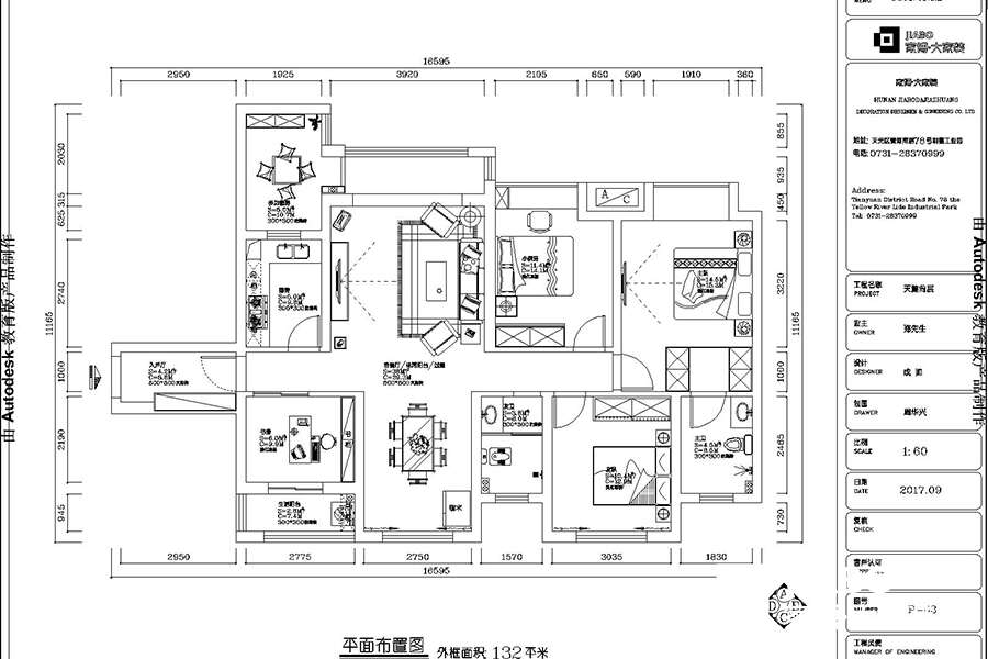 天麓尚層簡歐風格株洲裝修公司