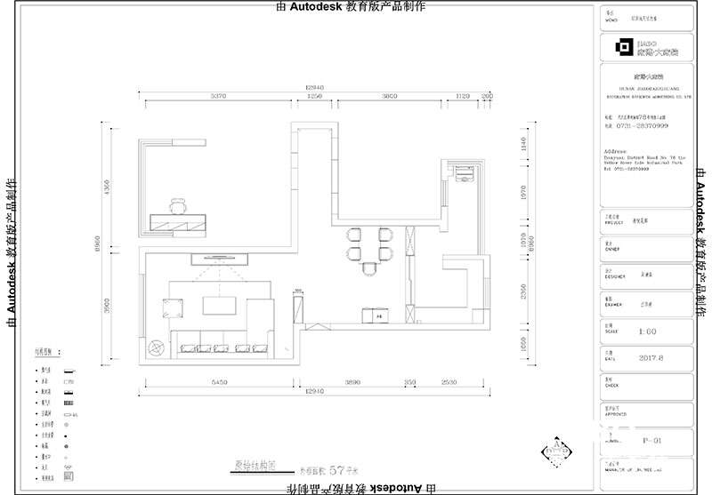 株洲熹悅花都128㎡三室兩廳現代簡約風格裝修