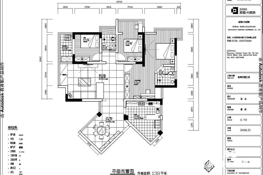 株洲家裝公司_株洲紫荊名園142㎡_四室兩廳_美式混搭風(fēng)格裝修效果圖