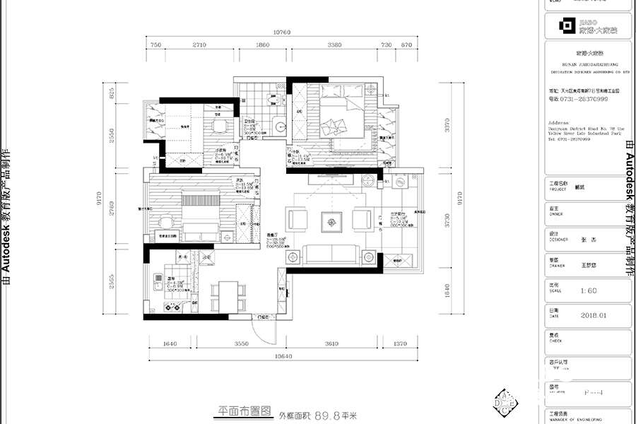 株洲裝修_株洲酈城89.8㎡_三室兩廳_美式風格裝修效果圖