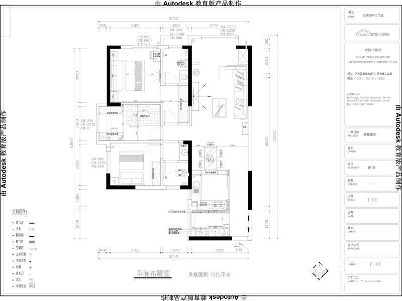 株洲香堤漫步_北歐風格_三室兩廳_北歐風格