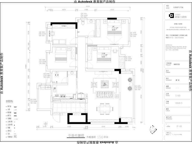 株洲逸都花園_中式風(fēng)格_四室兩廳_裝修效果圖-株洲家博大家裝