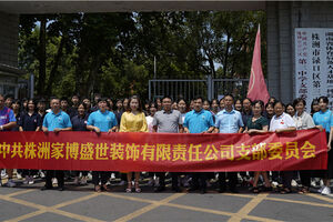 建黨一百年獻禮，讓書湘愛心傳十里